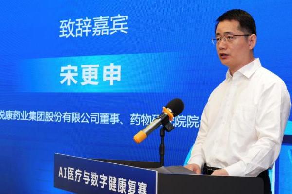 2026 京津冀创新医学转化与产业促进大赛 ——“AI 医疗与数字健康专业赛道”专场复赛圆满举办 