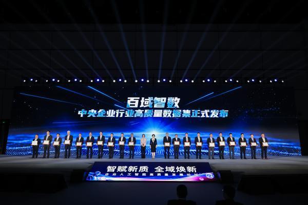 中国东航亮相2026世界人工智能大会 分享AI赋能智慧民航建设成果