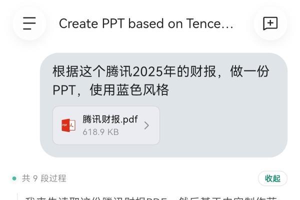 鸿蒙生态再添办公利器！腾讯效率智能体WorkBuddy正式上架