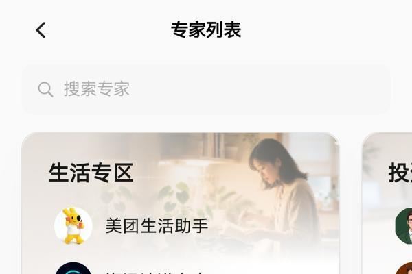 鸿蒙生态再添办公利器！腾讯效率智能体WorkBuddy正式上架