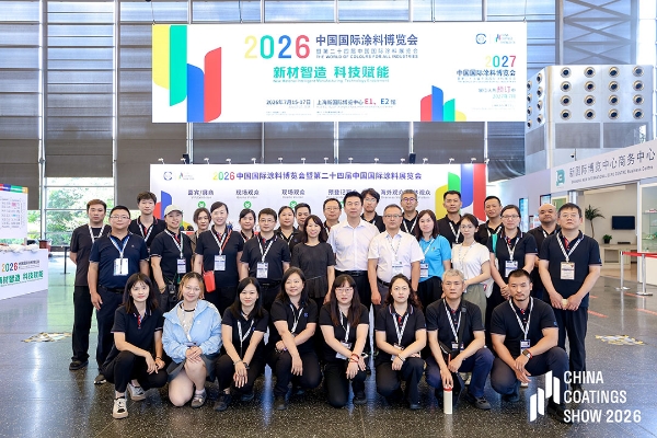 涂料展丨新材智造驱动产业变革 科技赋能擘画涂料强国新篇章——2026中国国际涂料博览会在上海圆满收官