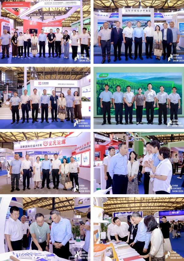 涂料展丨新材智造驱动产业变革 科技赋能擘画涂料强国新篇章——2026中国国际涂料博览会在上海圆满收官