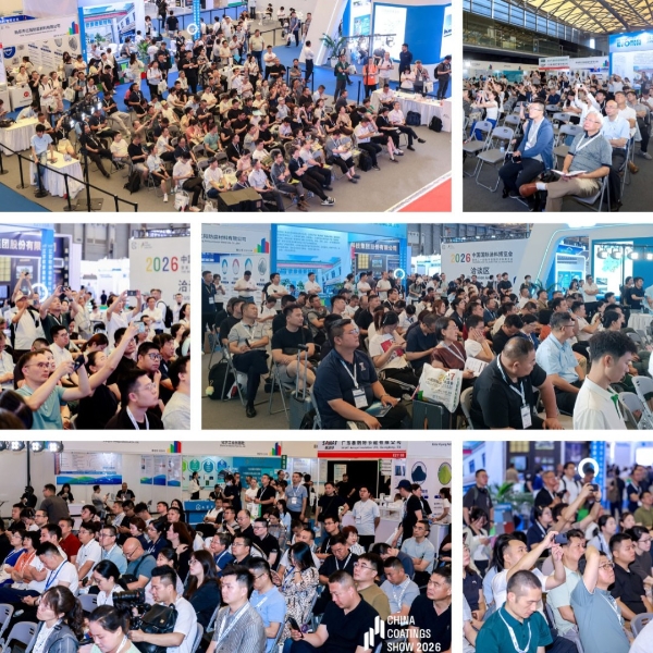 涂料展丨新材智造驱动产业变革 科技赋能擘画涂料强国新篇章——2026中国国际涂料博览会在上海圆满收官