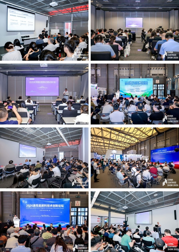 涂料展丨新材智造驱动产业变革 科技赋能擘画涂料强国新篇章——2026中国国际涂料博览会在上海圆满收官