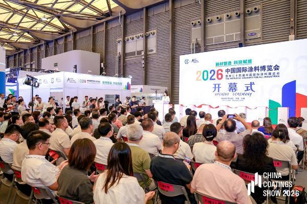 涂料展丨新材智造驱动产业变革 科技赋能擘画涂料强国新篇章——2026中国国际涂料博览会在上海圆满收官