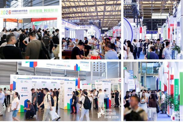涂料展丨新材智造驱动产业变革 科技赋能擘画涂料强国新篇章——2026中国国际涂料博览会在上海圆满收官