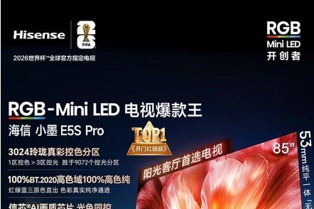 85吋电视水有多深？业内人悄悄告诉你：买电视认准这4点就够了！ 
