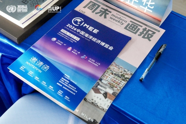「BLUEUP蔚蓝力量」蓝色星球可持续行动成功举办，推动海洋保护走向社会共创 