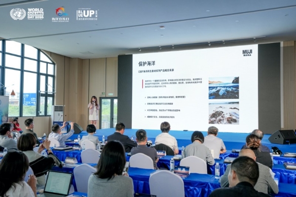 「BLUEUP蔚蓝力量」蓝色星球可持续行动成功举办，推动海洋保护走向社会共创 