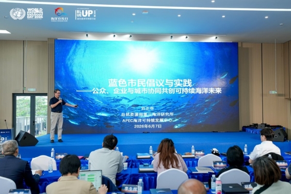 「BLUEUP蔚蓝力量」蓝色星球可持续行动成功举办，推动海洋保护走向社会共创 