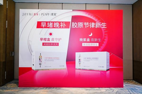 当“喝胶原”不再是玄学：针对肤质粗糙与轮廓模糊，璞见SPF胶原蛋白三肽饮的方案是什么？ 