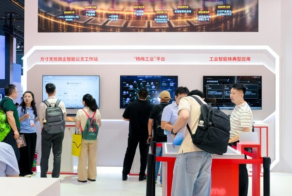 七年WAIC同行，燧原科技持续展示国产AI算力规模化落地成果，共筑Token经济时代算力底座