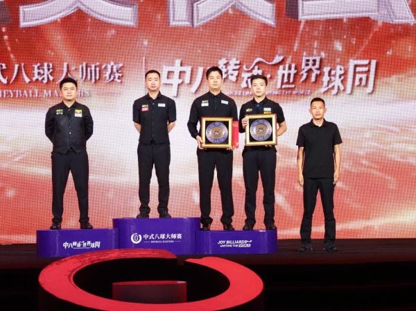 楚秉杰夺200万冠军！“利百文台尼·乔氏杯”2026中式八球大师赛分站赛（郑州航空港区站）圆满落幕！