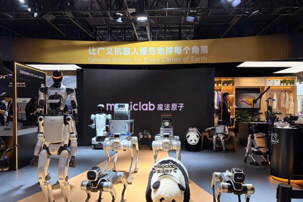 WAIC2026重磅首发！魔法原子三款新品同步亮相