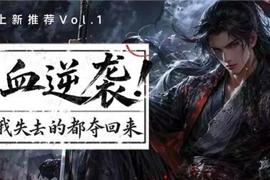 网易云音乐暑期福利季开启 学生可享星火计划、会员好礼等多重福利