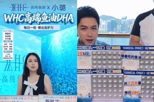小超人-WHC万赫希荣获抖音增长先锋奖，小超人儿童鱼油领跑儿童营养品新赛道