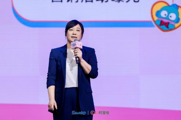 2026三丽鸥品牌合作盛典发布内容、渠道、营销新举措，携手阿里鱼深化品牌价值共建