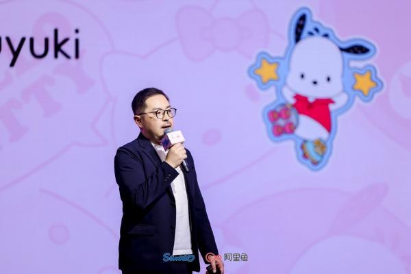 2026三丽鸥品牌合作盛典发布内容、渠道、营销新举措，携手阿里鱼深化品牌价值共建