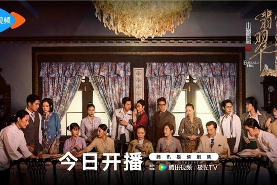 《小娘惹之翡翠山》腾讯视频热播 三角恋虐心升级南洋宅斗大戏拉开帷幕