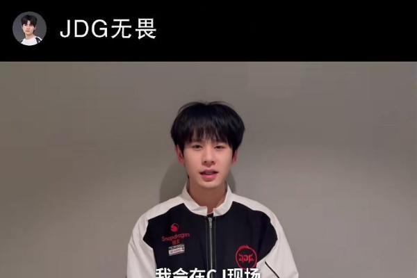 2026ChinaJoy开展倒计时！咪咕游戏焕新亮相，JDG无畏空降、1元抢PC新品等你来