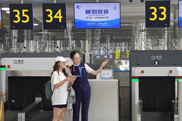畅行如泉，乐享旅途 —济南机场升级“好飞山东・清泉服务”品牌，织密暑运暖心服务网络