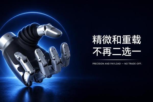 中科灵犀全球首发工业级灵巧手LG-603：超千套产线验证，重新定义工业级灵巧手 