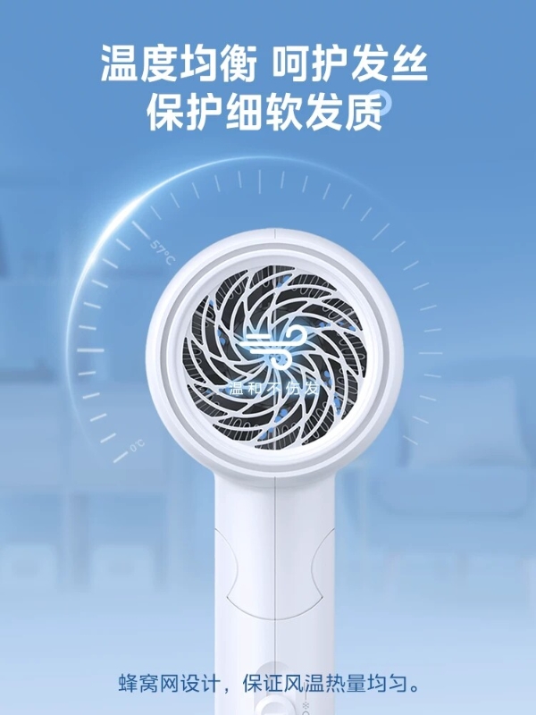 负离子吹风机护发原理与正确吹发方法 