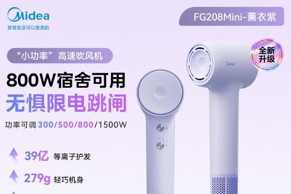 负离子吹风机护发原理与正确吹发方法 