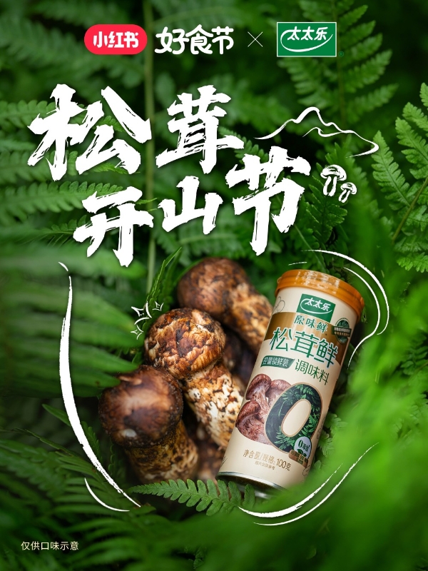 放下饮食焦虑，当代年轻人重新学会好好吃饭  