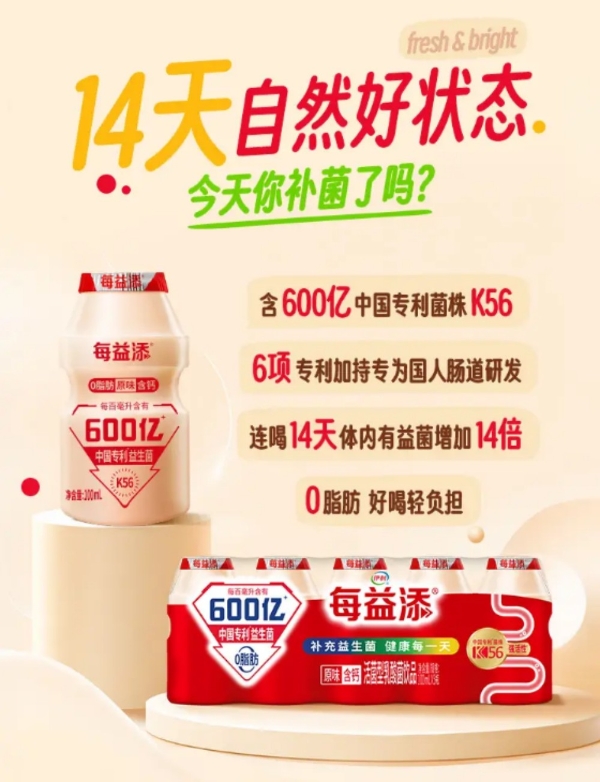 放下饮食焦虑，当代年轻人重新学会好好吃饭  