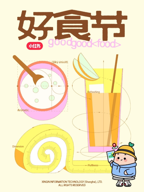 放下饮食焦虑，当代年轻人重新学会好好吃饭  