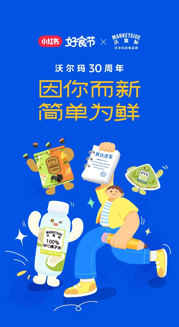 放下饮食焦虑，当代年轻人重新学会好好吃饭  