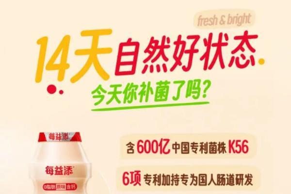 放下饮食焦虑，当代年轻人重新学会好好吃饭  