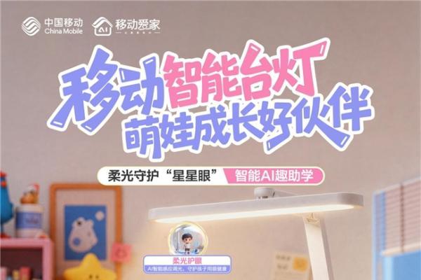 陕西移动品质宽带实现网速 Maxxing，开启全屋智慧新生活 