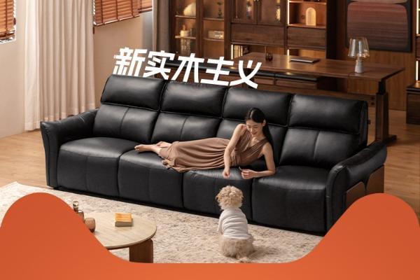 源氏木语天猫超级品牌日收官，「新实木主义」持续释放品牌势能 