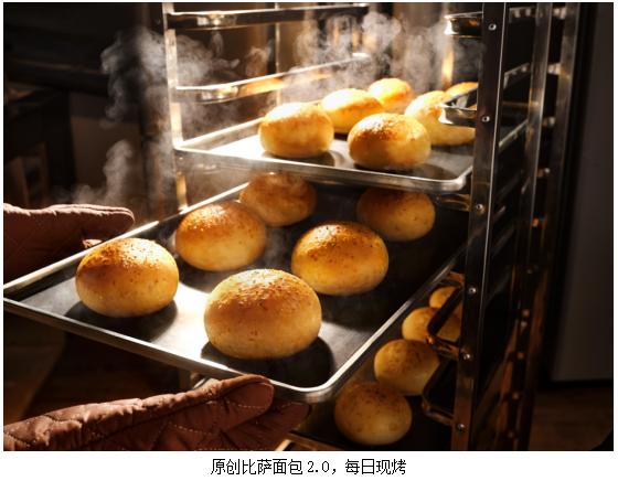 必胜汉堡全国门店突破300家！以西餐级品质领跑一人食赛道 