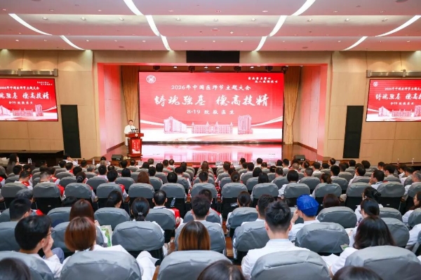 从科研探索到能力建设，益世界助力医学创新向前 
