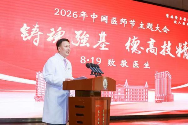 从科研探索到能力建设，益世界助力医学创新向前 