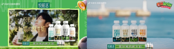 一场球带火一座城！《看球组个局》流量跨界组局，激活城市消费新场景 