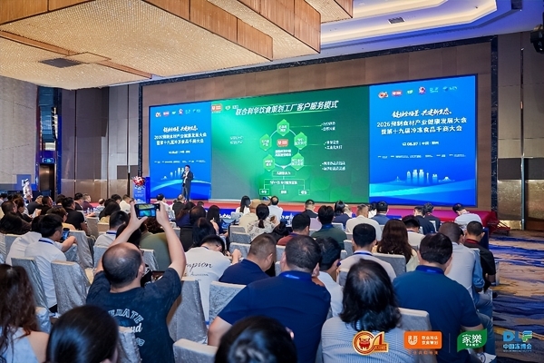 从功能供给到风味赋能 联合利华饮食策划家乐品牌以全链路能力赋能行业发展 