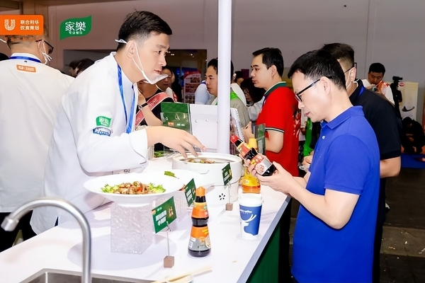 从功能供给到风味赋能 联合利华饮食策划家乐品牌以全链路能力赋能行业发展 