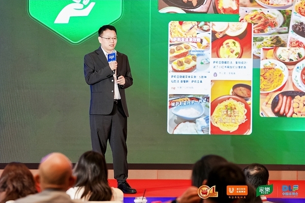 从功能供给到风味赋能 联合利华饮食策划家乐品牌以全链路能力赋能行业发展 