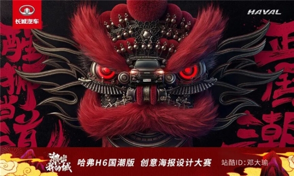 刷屏全网的离谱成绩单来了！看岚图泰山X8如何拓新汽车行业AIGC营销的想象边界 
