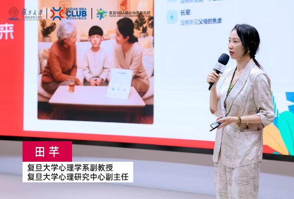 走进复旦百年名校！安湃声菁英夏令营听力关爱公益活动，用科技点亮“新声” 