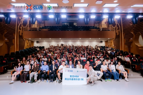 走进复旦百年名校！安湃声菁英夏令营听力关爱公益活动，用科技点亮“新声” 