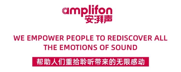 走进复旦百年名校！安湃声菁英夏令营听力关爱公益活动，用科技点亮“新声” 