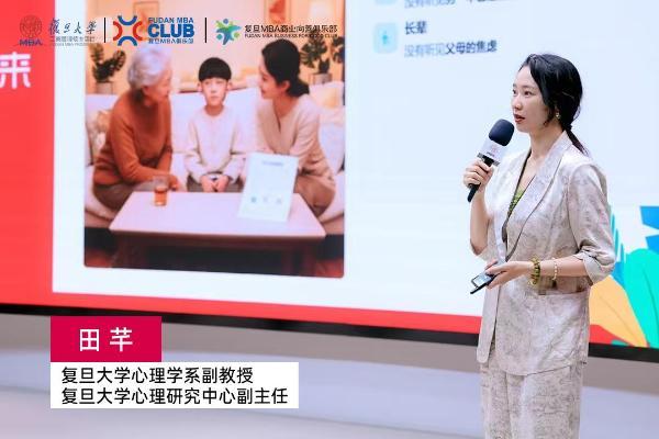 走进复旦百年名校！安湃声菁英夏令营听力关爱公益活动，用科技点亮“新声” 