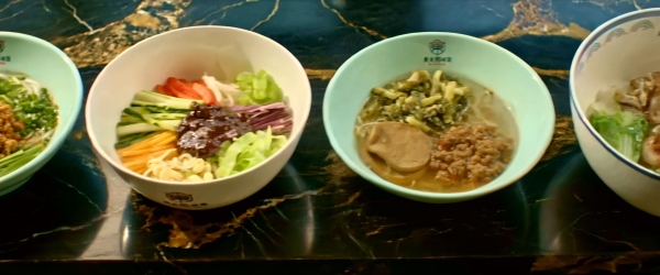 品读多重“城”意 文商旅体间的别样飞行 