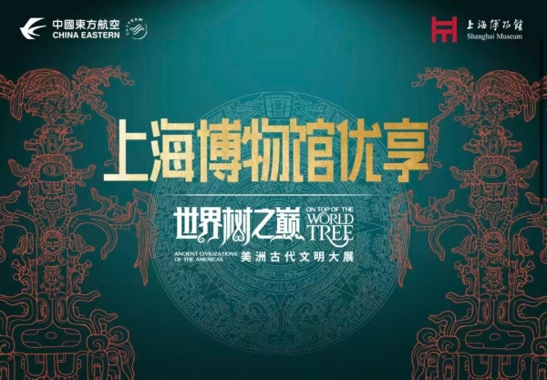 品读多重“城”意 文商旅体间的别样飞行 