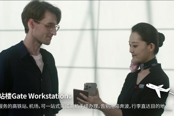 品读多重“城”意 文商旅体间的别样飞行 